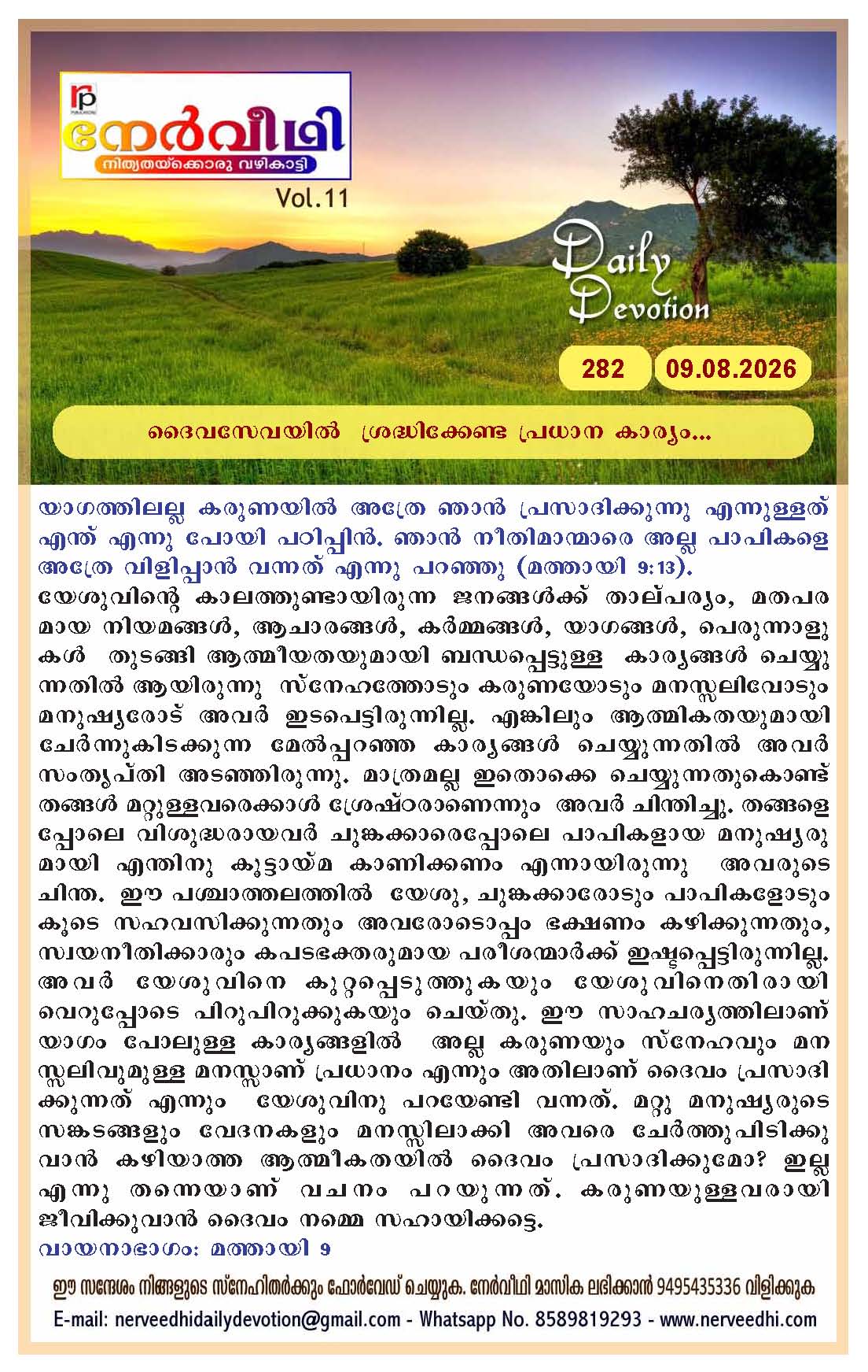 Devotion Image