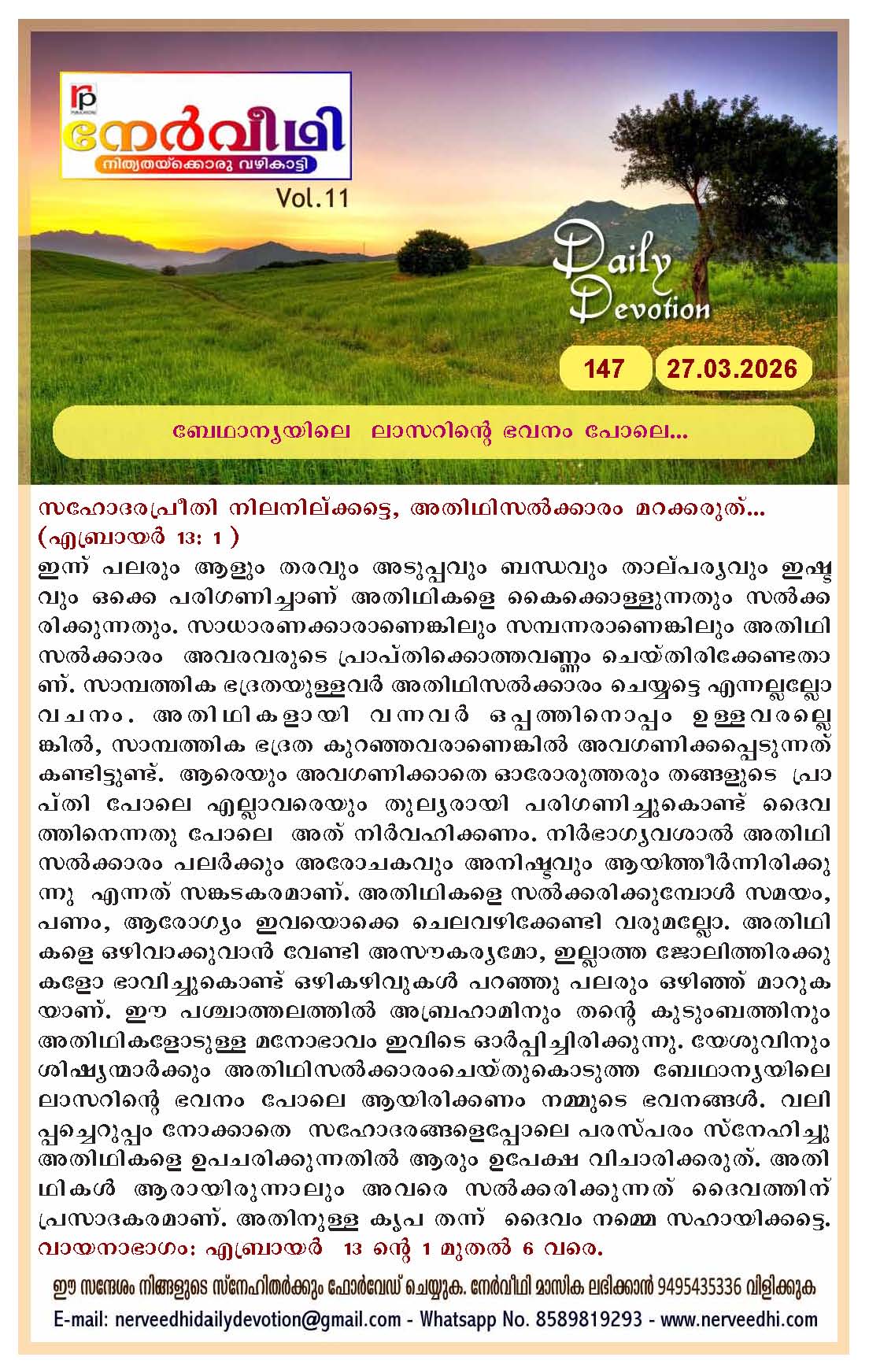 Malayalam Version